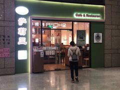 门面-萨莉亚意式餐厅(万嘉商业广场店)
