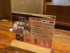 -串大叔炭火烤串·鸡西大冷面刀削面(总店)