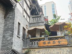 -重庆十八梯传统风貌区