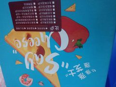 -必胜客(磁器口店)