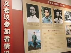 -遵义会议纪念馆