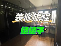 -星皖工长俱乐部·老房装修