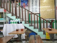 -清真蒋有记(老门东店)