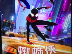 -博纳UA东方宝泰电影城