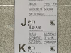 -取水楼(地铁站)