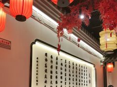-火社火锅(裕华万达店)
