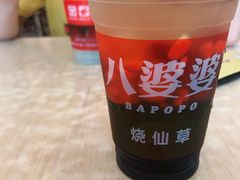 蜂蜜味烧仙草-八婆婆烧仙草(中山路店)