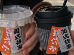 -冰拾叁(新都店)