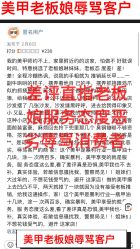 点击看大图 -Rena nail 美甲美睫私人定制