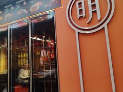 -大明王朝·南京菜(墨香路店)