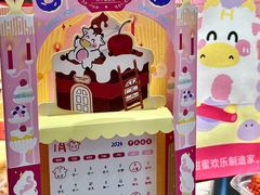 -欢牛蛋糕屋(萧山万象汇店)