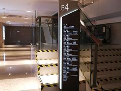 -合生汇·停车场