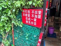 -左撇子私房面