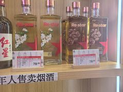 -百年义利(北兴路店)