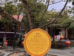 -一寨两国风景区