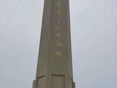 -西柏坡红色胜典景区