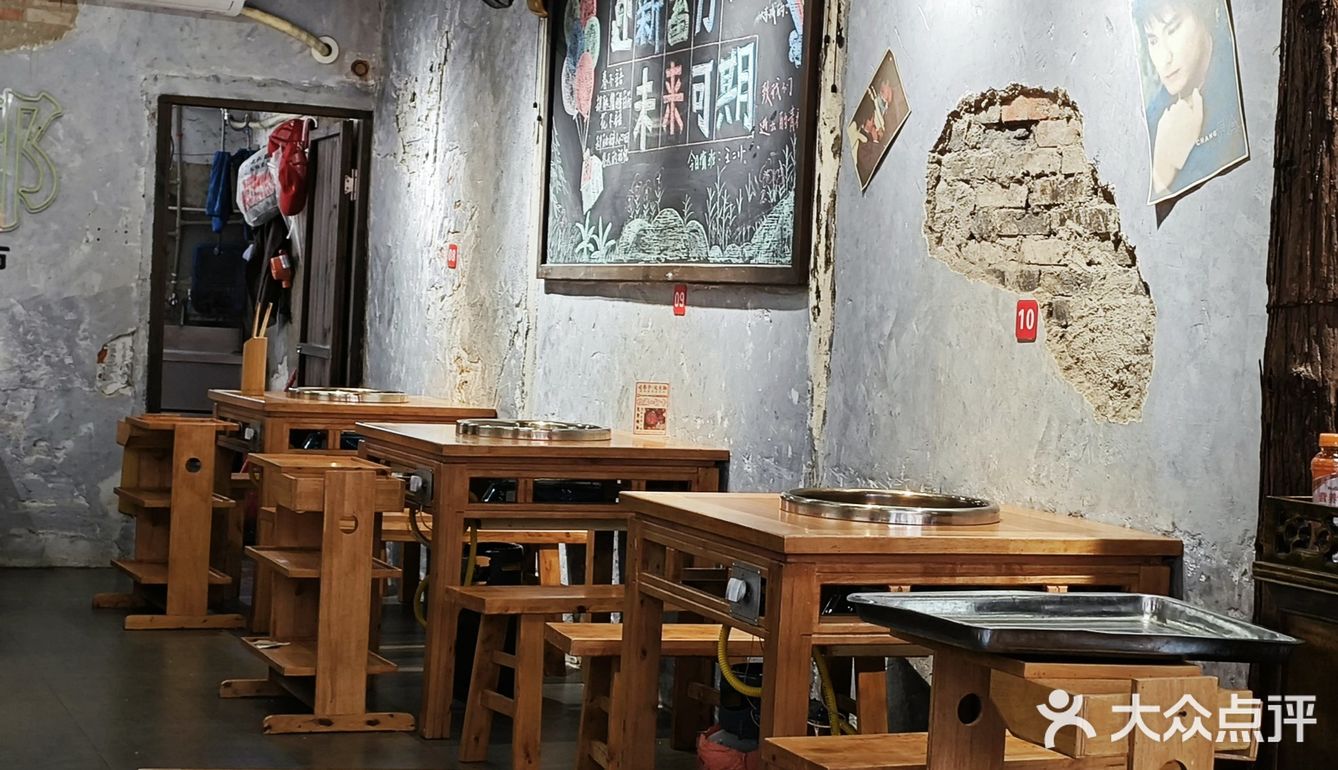 老火锅探店
