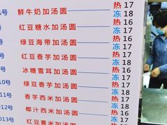 -百花传统甜品店(原址店)