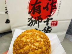 -君之狮子山·轻糖烘焙(松江印象城店)