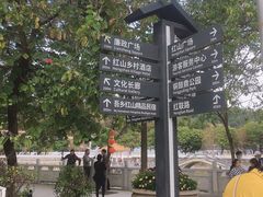-红山村