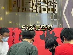 -白梧桐·团建聚会·百人轰趴馆(留仙洞店)