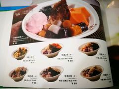 -王小吉芋圆清补凉