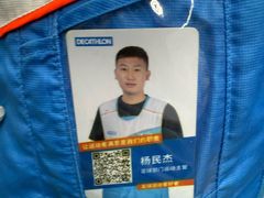 -迪卡侬(西三旗店)