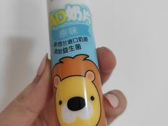 奶片-巴莉甜甜(马鞍山路店)