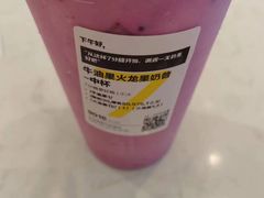 -7分甜(栖霞万谷慧店)