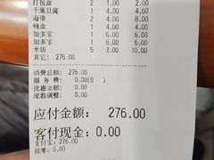 -炉鱼(爱琴海购物公园店)