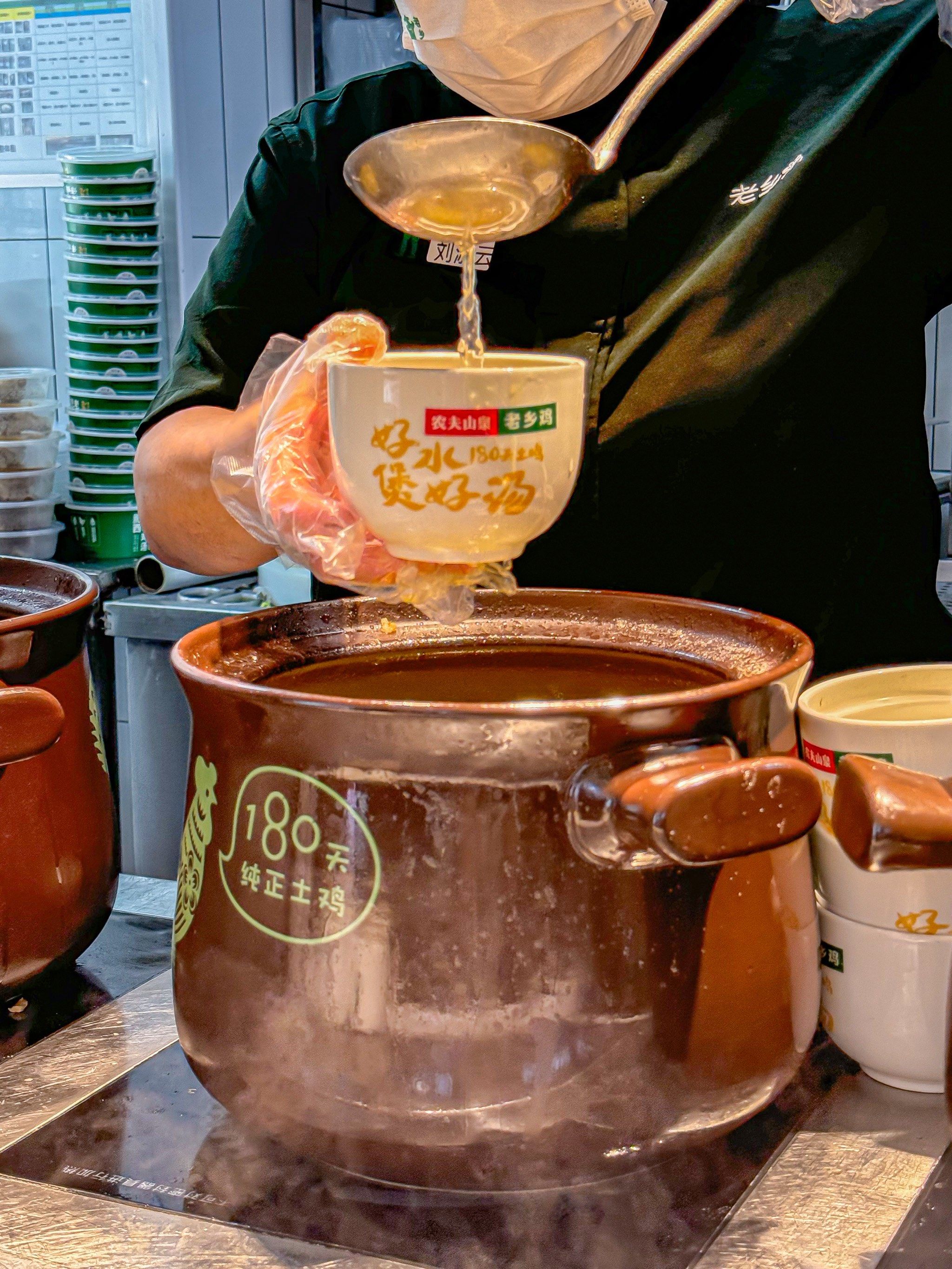 真的有93吃鸡6315这顿由上海老乡鸡请你吃