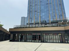 -煲王粤菜餐厅(中侨中心店)