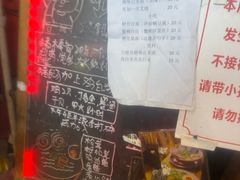 -老龙亭拉面店