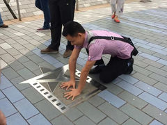 -星光大道