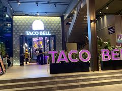 -Taco Bell 塔可钟(民田路店)