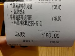 -大家乐(广州中华广场店)