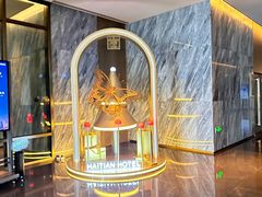 -青岛海天大酒店·1988全日餐厅