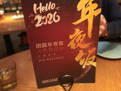 -馋嘴猫北京食堂·烤鸭·宵夜(亚运村店)