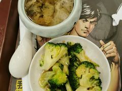 元气竹丝鸡西兰花套餐-真功夫(中大五院店)