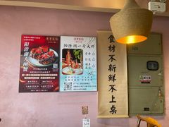 -鱼食饭稻·苏浙土菜17年老馆子(平江路店)
