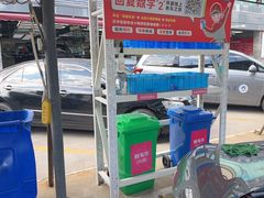 -名骏车业(园区星明店)