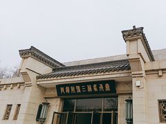 -秦始皇帝陵博物院(兵马俑)