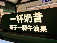 -万达广场(南京江宁店)