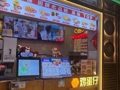 -港怀·香港地道小吃茶饮(京基100店)