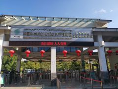 -中国科学院西双版纳热带植物园