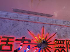 -活力无限KTV(天河新天地店)