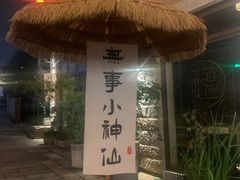 -磁器口古镇