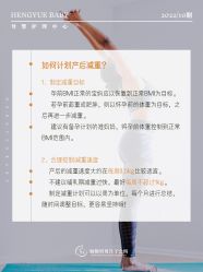 -恒悦贝贝月子会所(海珠店)