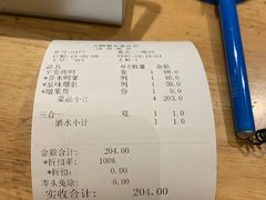 -大鸭梨烤鸭(左家庄店)