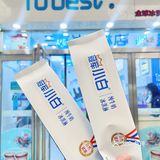 追剧必备纯牛奶冰淇淋！每口都像喝纯牛奶！